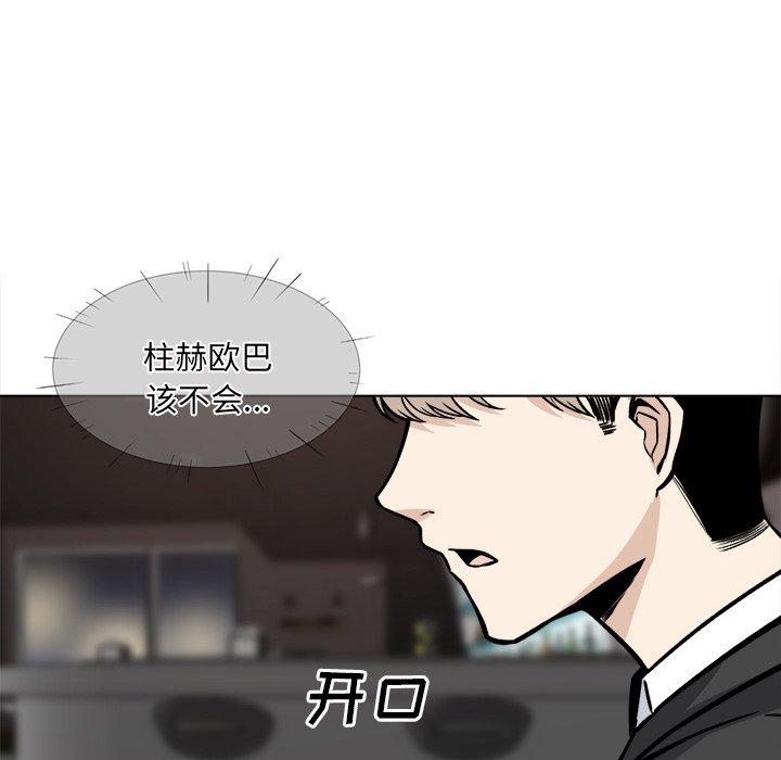 第26话-最惨房东并不惨-LObeam（第8张）