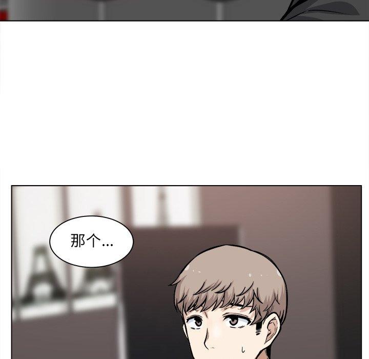 第26话-最惨房东并不惨-LObeam（第9张）