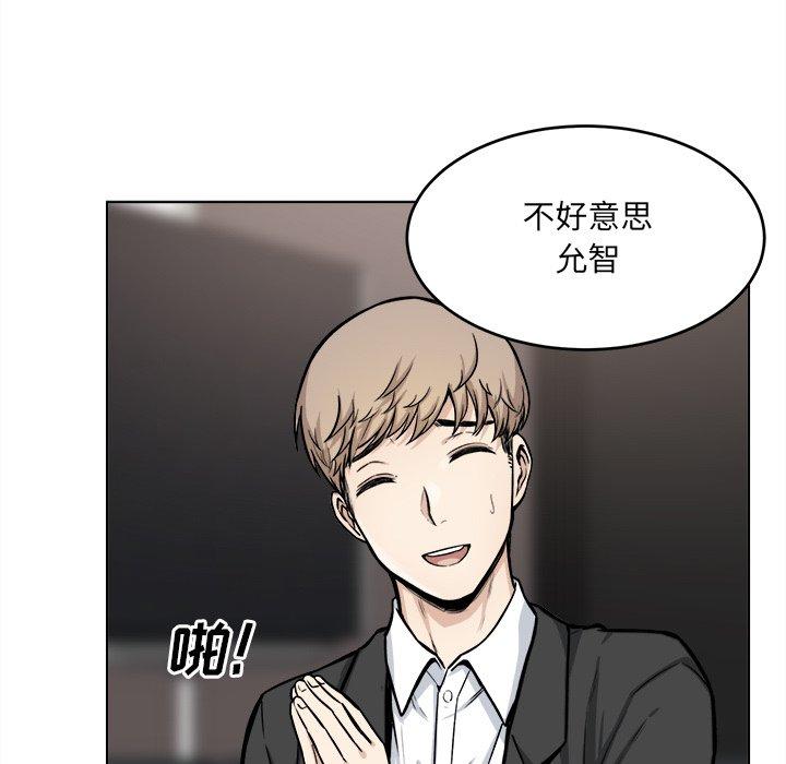 第26话-最惨房东并不惨-LObeam（第11张）