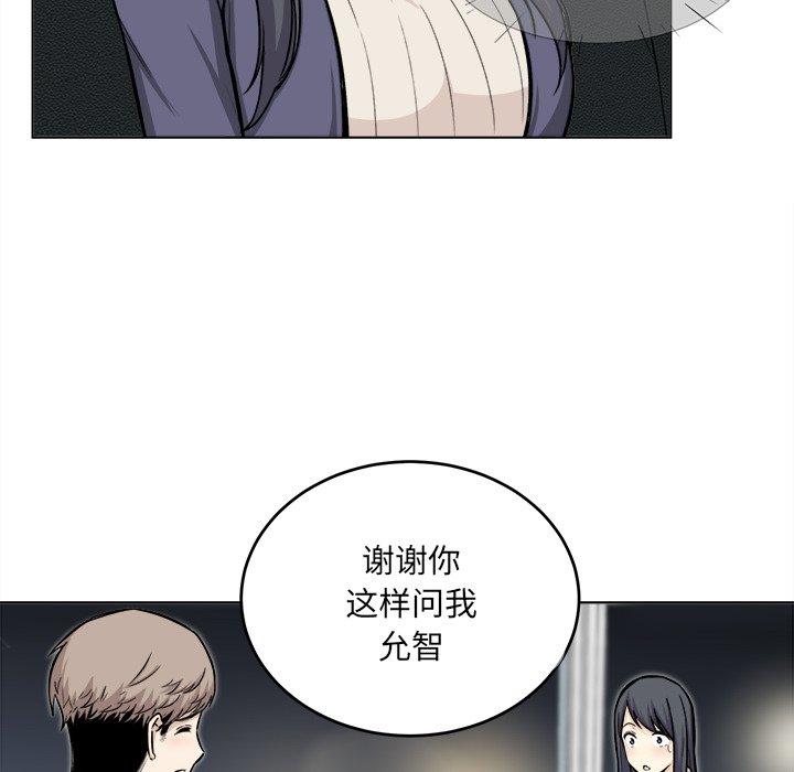 第26话-最惨房东并不惨-LObeam（第14张）