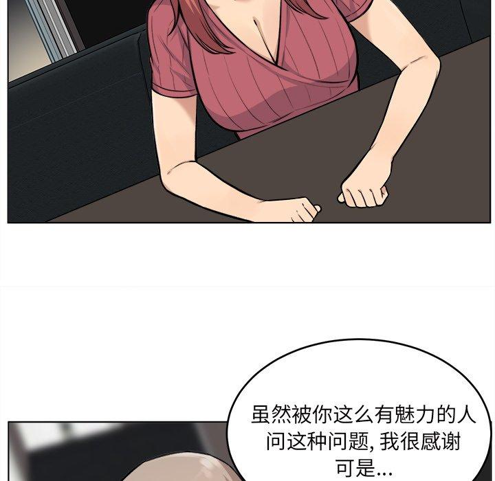 第26话-最惨房东并不惨-LObeam（第17张）