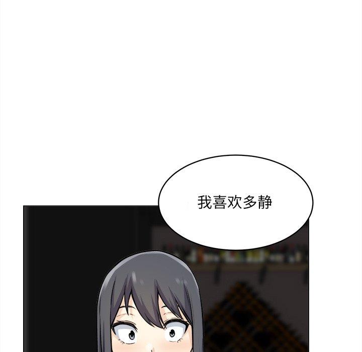第26话-最惨房东并不惨-LObeam（第19张）