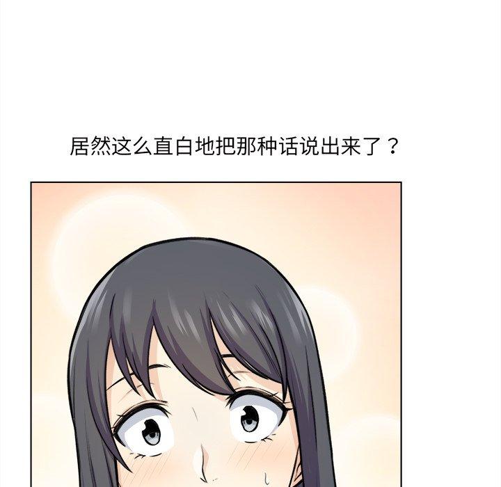 第26话-最惨房东并不惨-LObeam（第21张）
