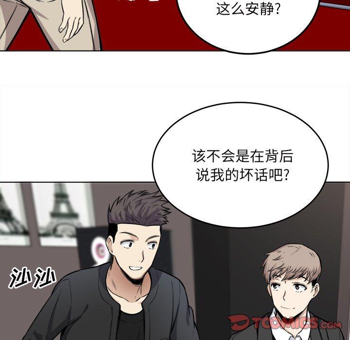 第26话-最惨房东并不惨-LObeam（第24张）