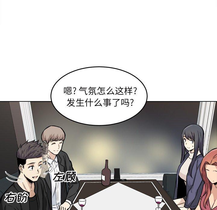 第26话-最惨房东并不惨-LObeam（第26张）