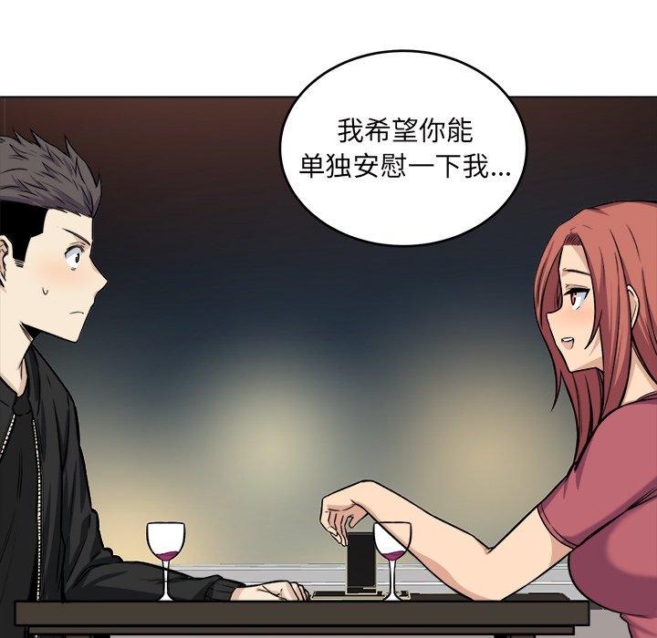 第26话-最惨房东并不惨-LObeam（第31张）