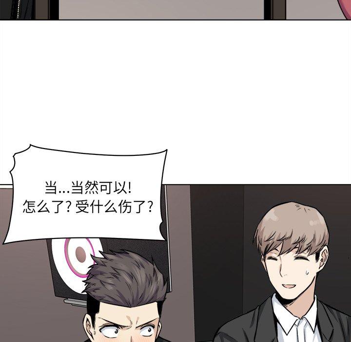第26话-最惨房东并不惨-LObeam（第32张）