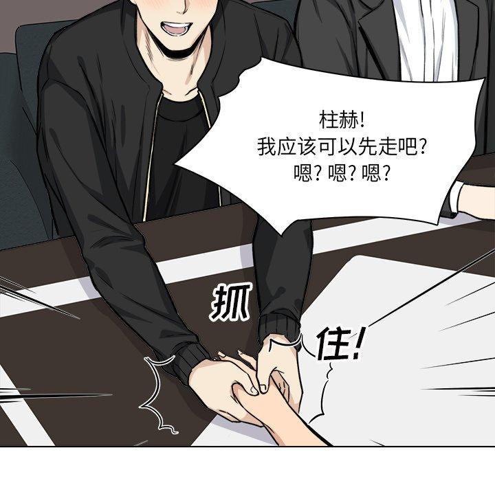 第26话-最惨房东并不惨-LObeam（第33张）
