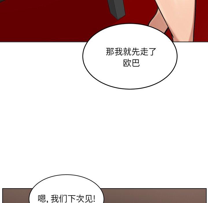 第26话-最惨房东并不惨-LObeam（第35张）