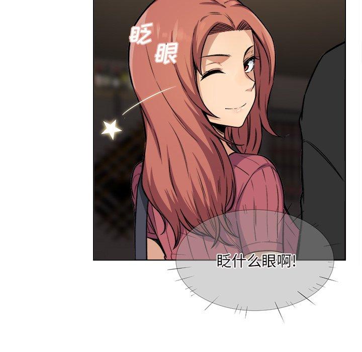 第26话-最惨房东并不惨-LObeam（第40张）