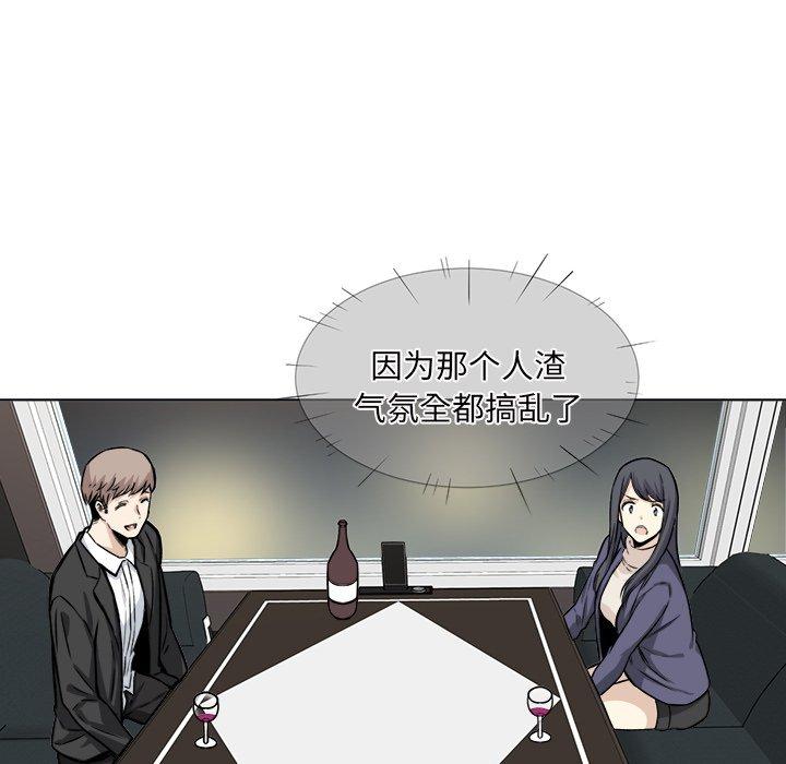 第26话-最惨房东并不惨-LObeam（第41张）