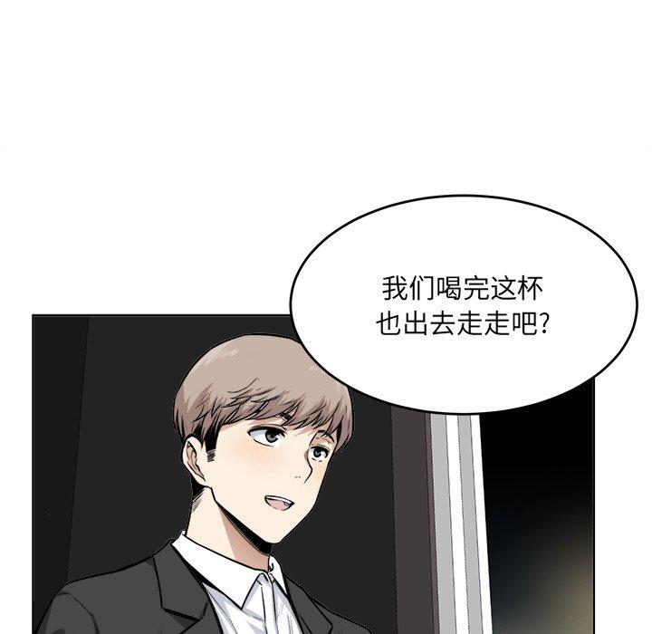 第26话-最惨房东并不惨-LObeam（第44张）