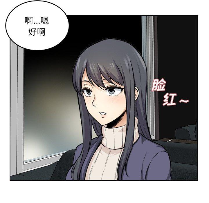 第26话-最惨房东并不惨-LObeam（第46张）