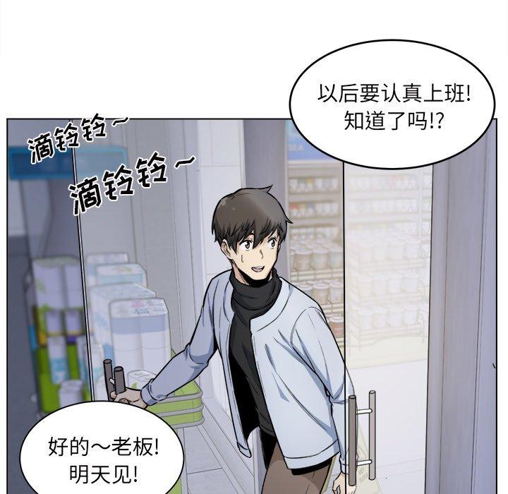 第26话-最惨房东并不惨-LObeam（第50张）