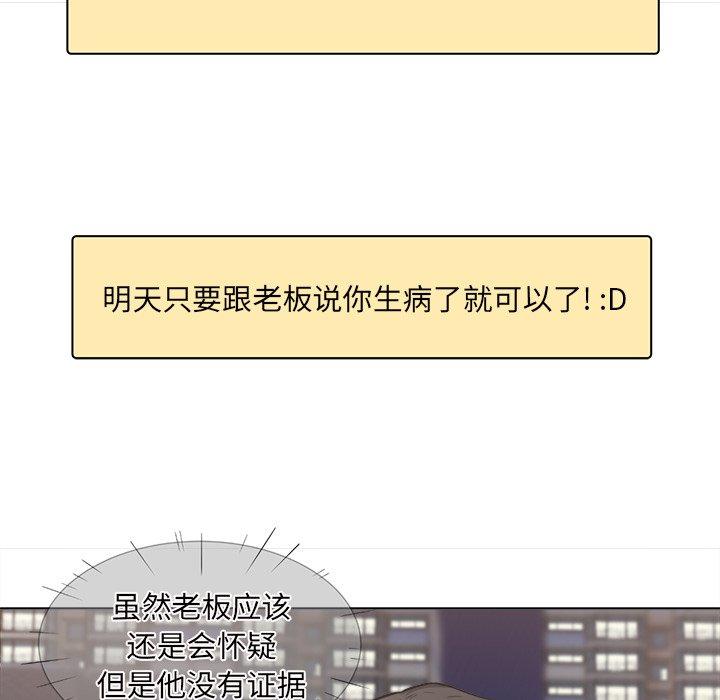 第26话-最惨房东并不惨-LObeam（第57张）
