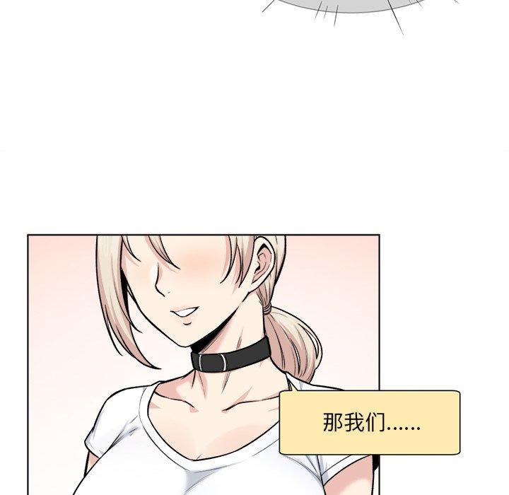 第26话-最惨房东并不惨-LObeam（第59张）