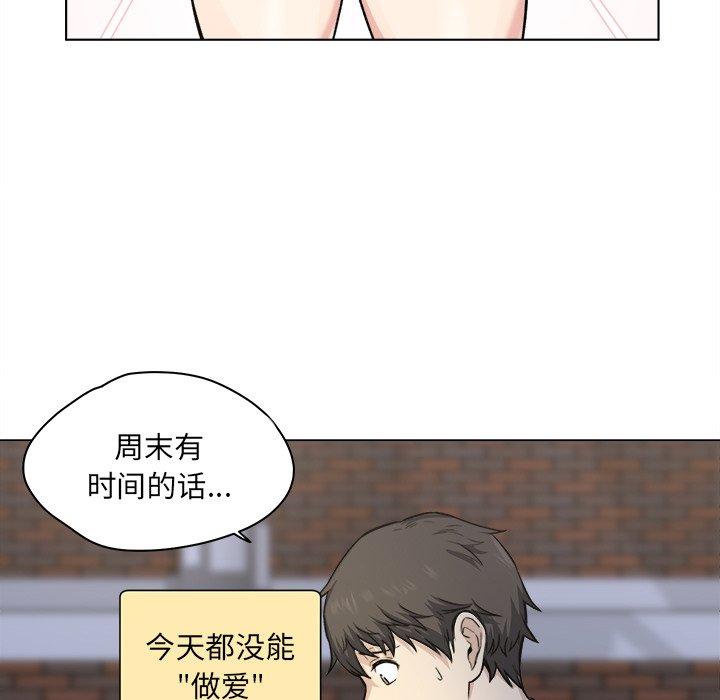 第26话-最惨房东并不惨-LObeam（第62张）