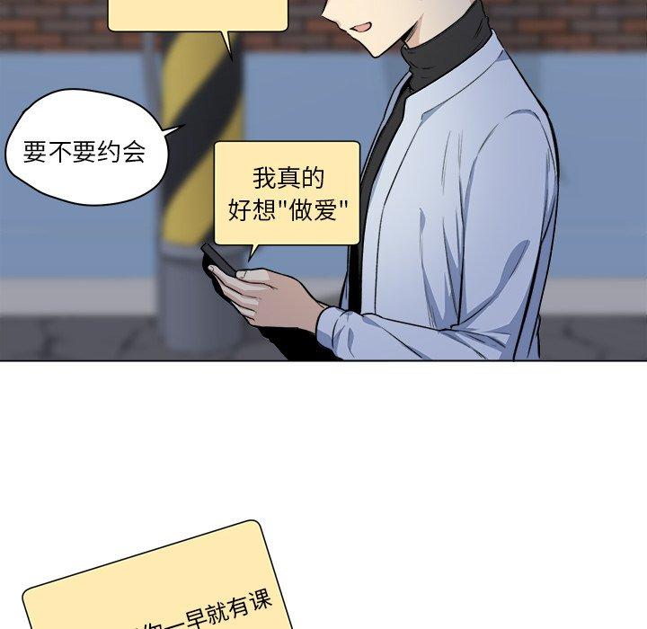 第26话-最惨房东并不惨-LObeam（第63张）