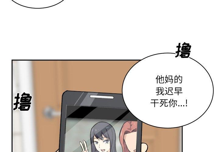 第27话-最惨房东并不惨-LObeam（第4张）