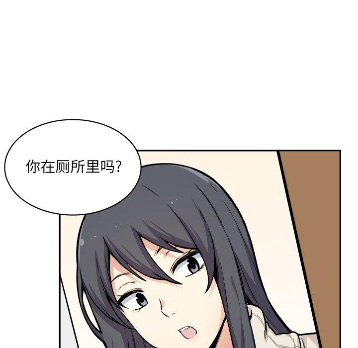 第27话-最惨房东并不惨-LObeam（第7张）