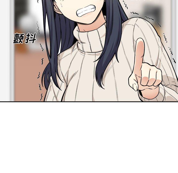 第27话-最惨房东并不惨-LObeam（第23张）