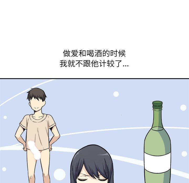 第27话-最惨房东并不惨-LObeam（第27张）