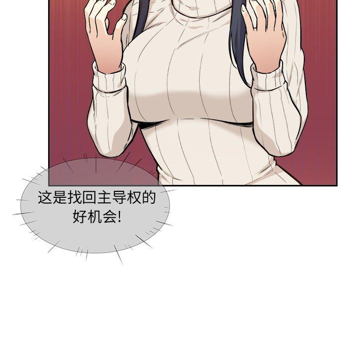 第27话-最惨房东并不惨-LObeam（第30张）