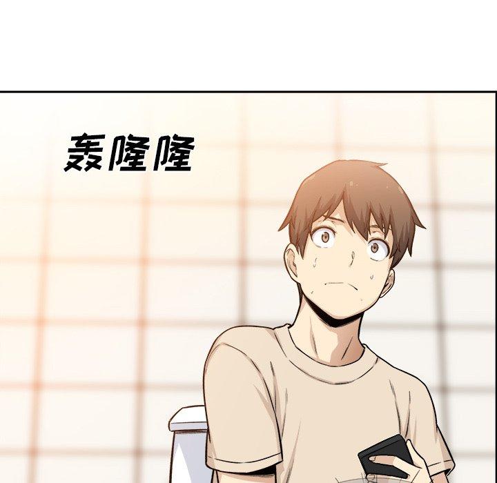 第27话-最惨房东并不惨-LObeam（第31张）