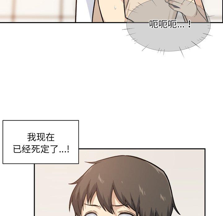 第27话-最惨房东并不惨-LObeam（第32张）