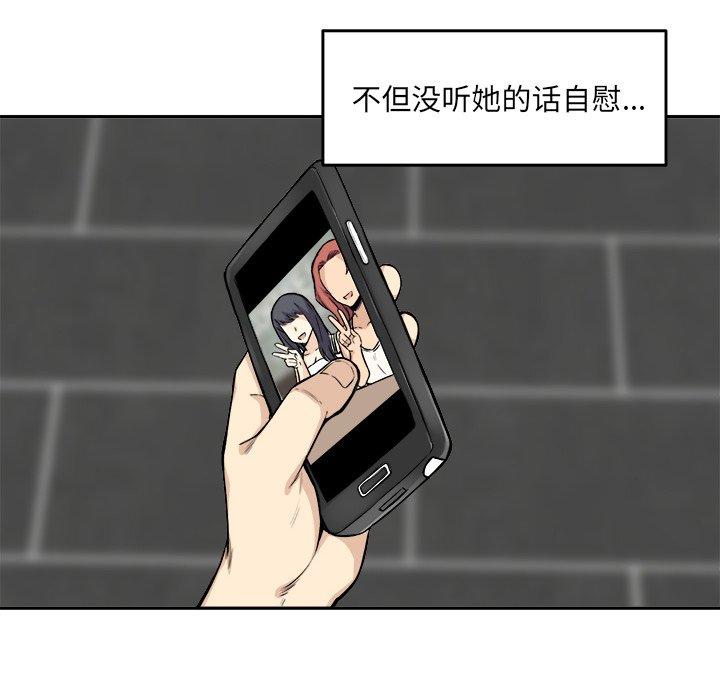第27话-最惨房东并不惨-LObeam（第34张）