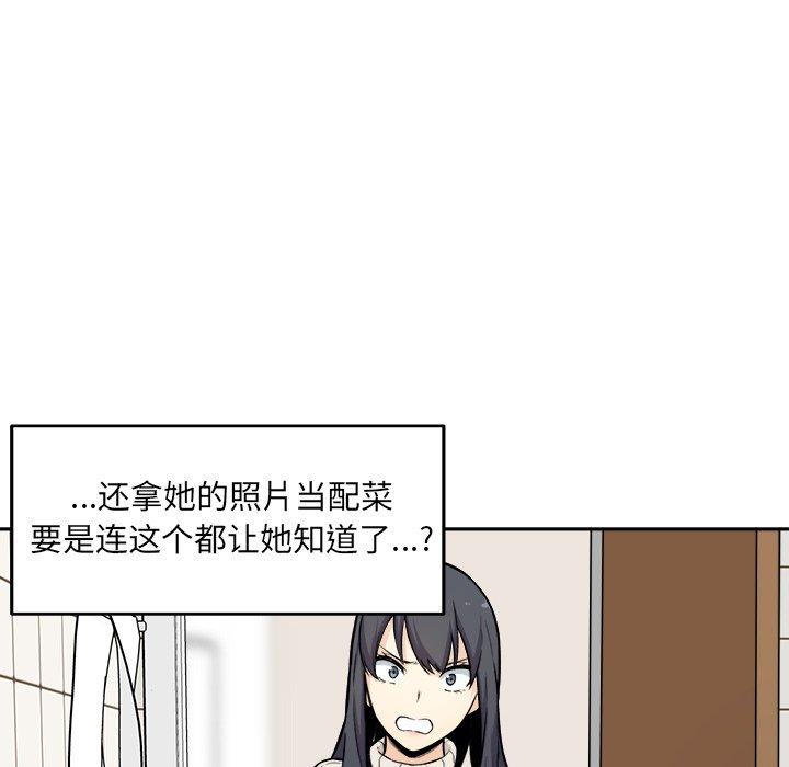 第27话-最惨房东并不惨-LObeam（第35张）