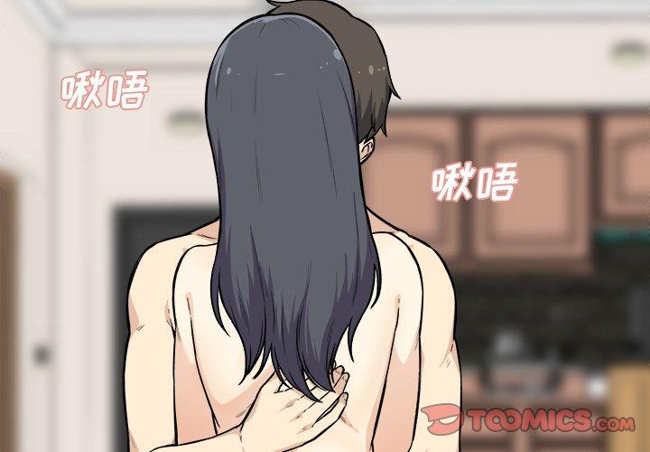 第28话-最惨房东并不惨-LObeam（第3张）