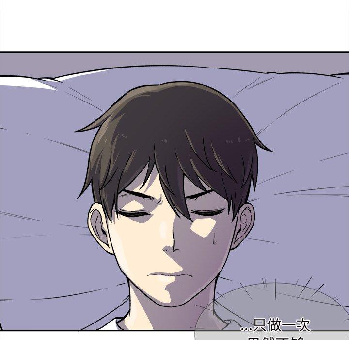 第30话-最惨房东并不惨-LObeam（第10张）