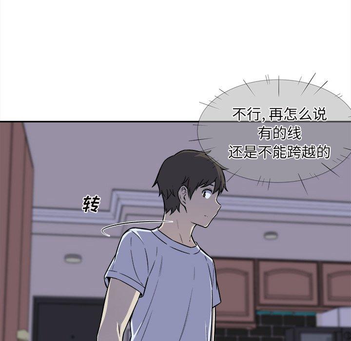 第30话-最惨房东并不惨-LObeam（第20张）