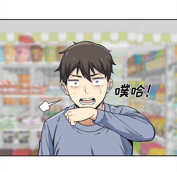 第30话-最惨房东并不惨-LObeam（第36张）