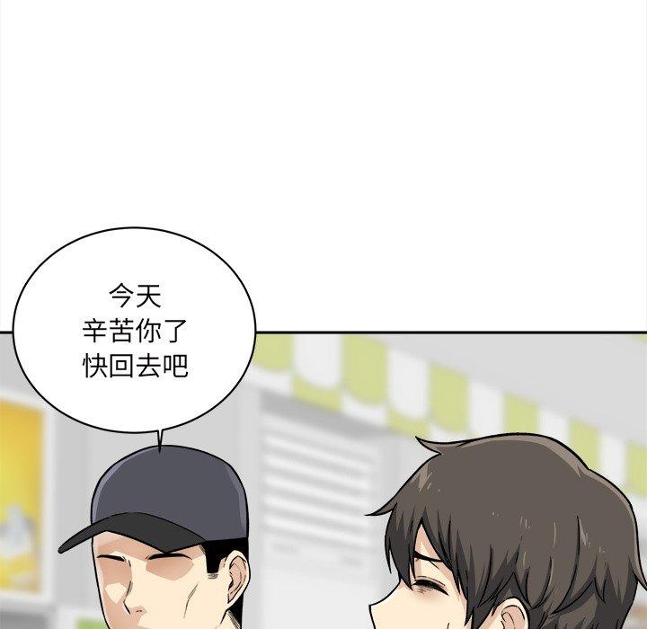 第30话-最惨房东并不惨-LObeam（第37张）