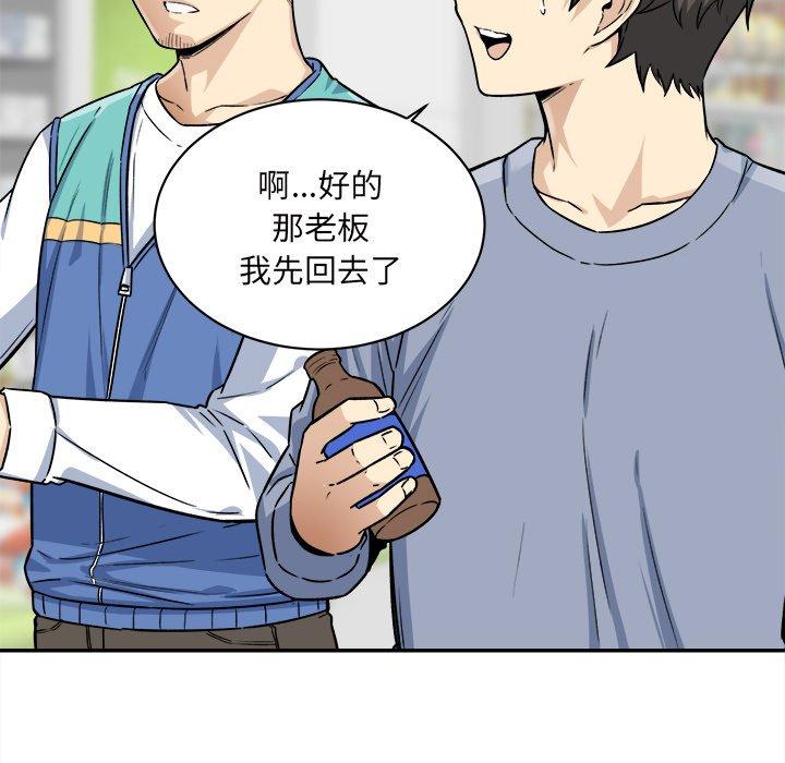 第30话-最惨房东并不惨-LObeam（第38张）