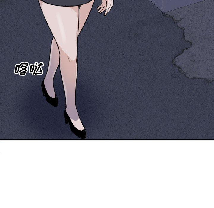 第31话-最惨房东并不惨-LObeam（第8张）