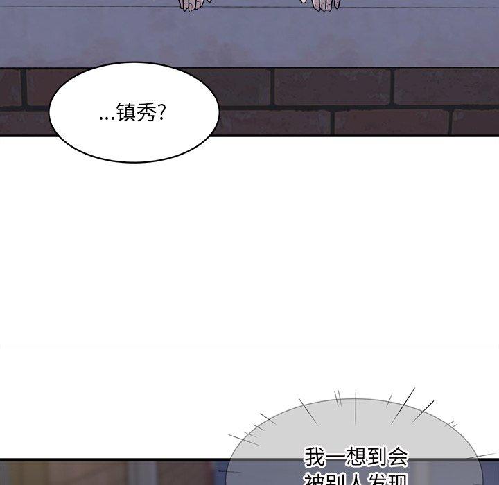 第31话-最惨房东并不惨-LObeam（第10张）