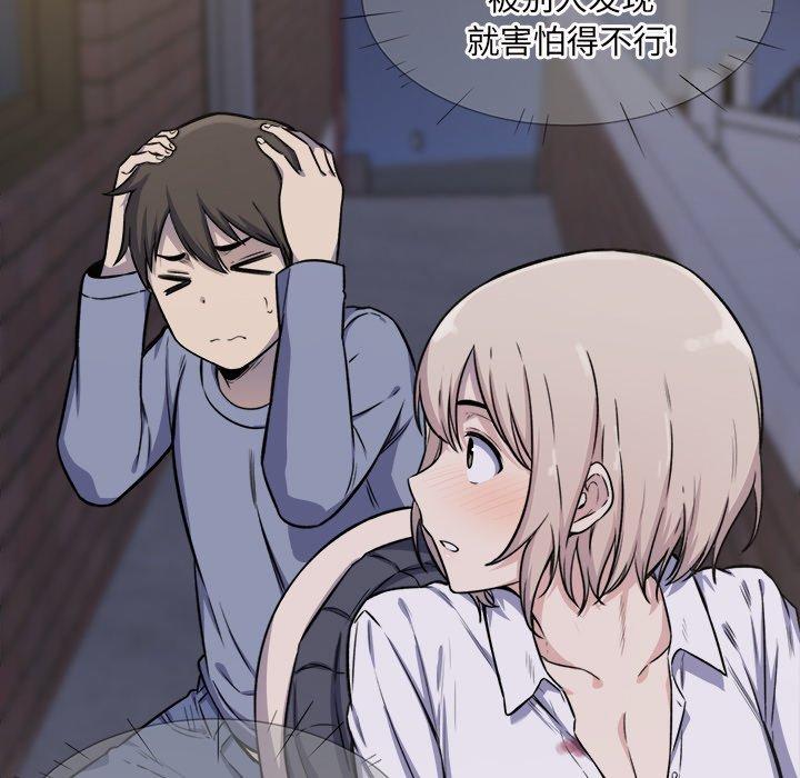 第31话-最惨房东并不惨-LObeam（第11张）