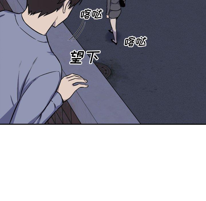 第31话-最惨房东并不惨-LObeam（第16张）