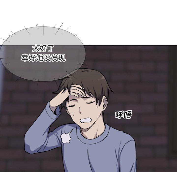 第31话-最惨房东并不惨-LObeam（第17张）
