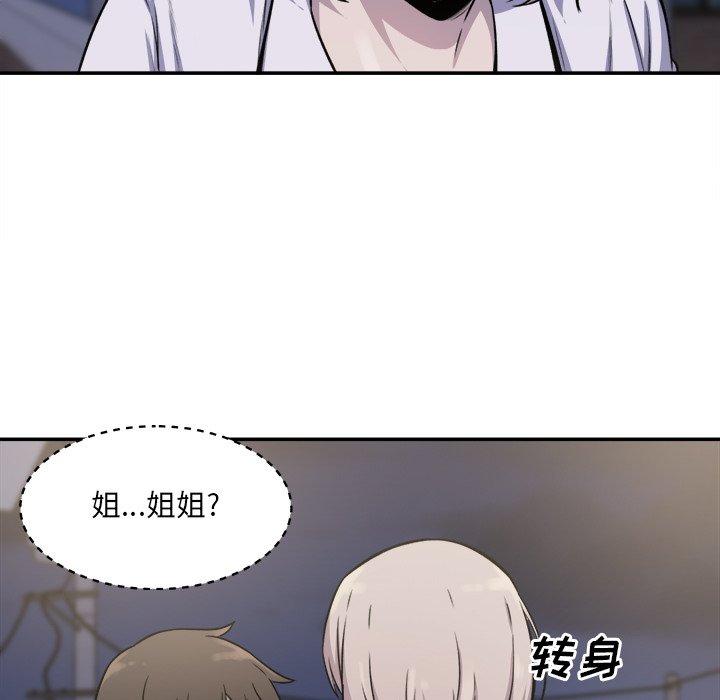第31话-最惨房东并不惨-LObeam（第19张）