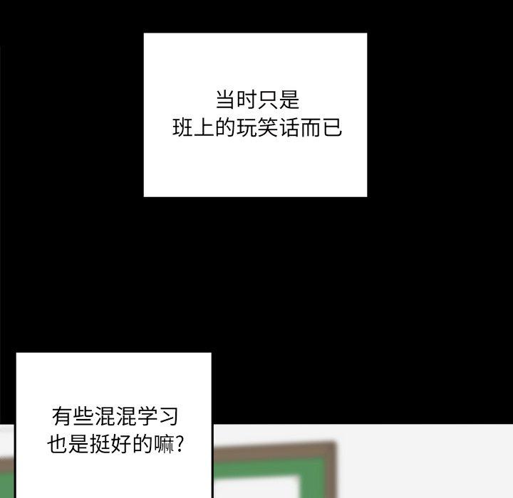 第32话-最惨房东并不惨-LObeam（第8张）