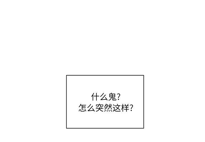 第35话-最惨房东并不惨-LObeam（第2张）