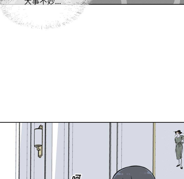 第36话-最惨房东并不惨-LObeam（第5张）