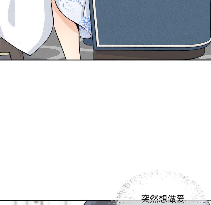 第36话-最惨房东并不惨-LObeam（第7张）