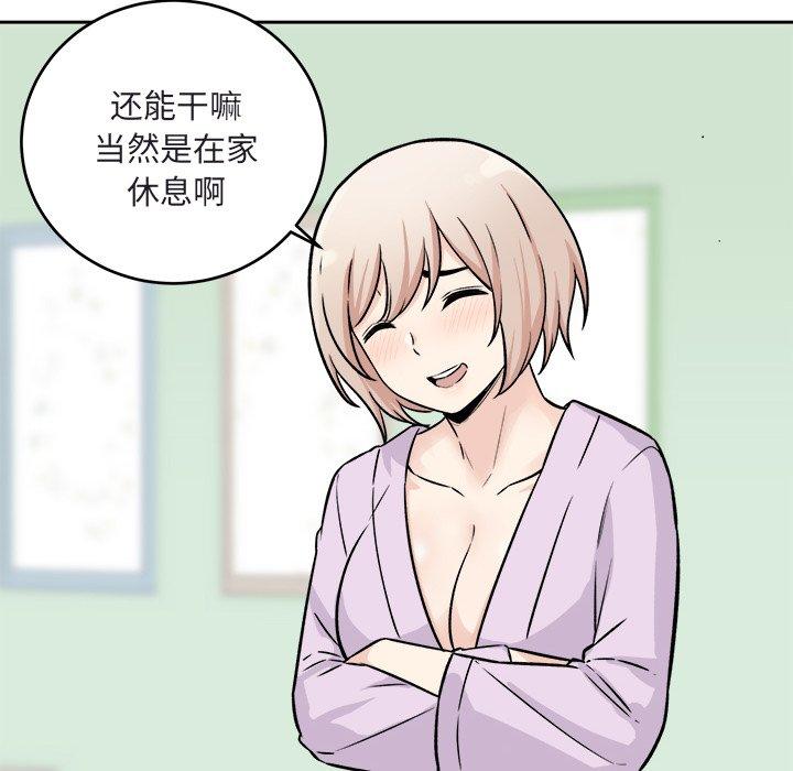 第37话-最惨房东并不惨-LObeam（第6张）