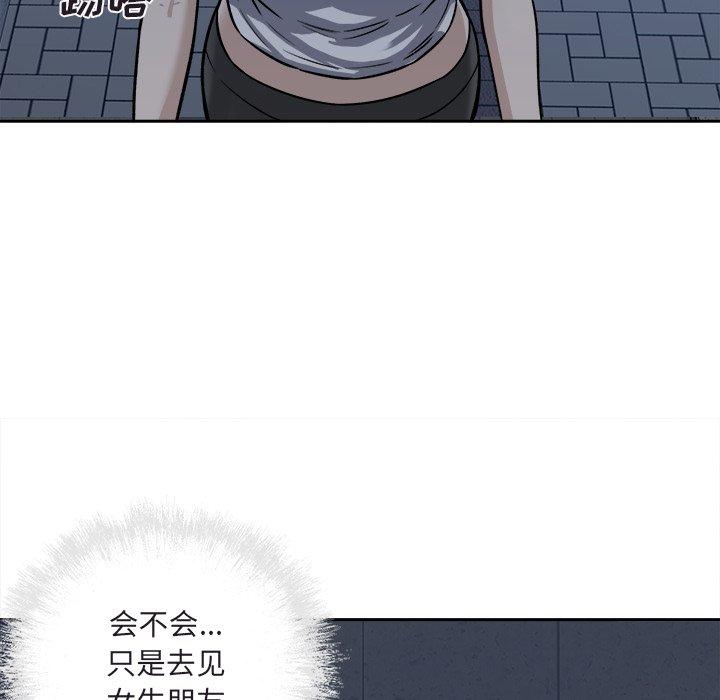 第37话-最惨房东并不惨-LObeam（第11张）