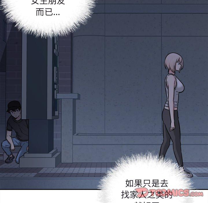 第37话-最惨房东并不惨-LObeam（第12张）